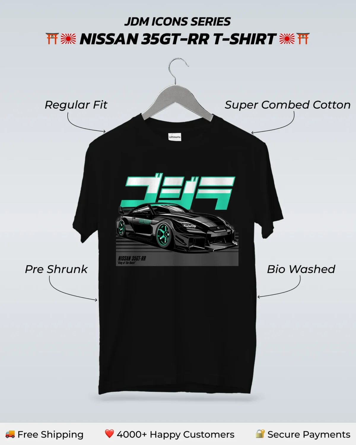 Nissan 35GT-RR T-Shirt Feature