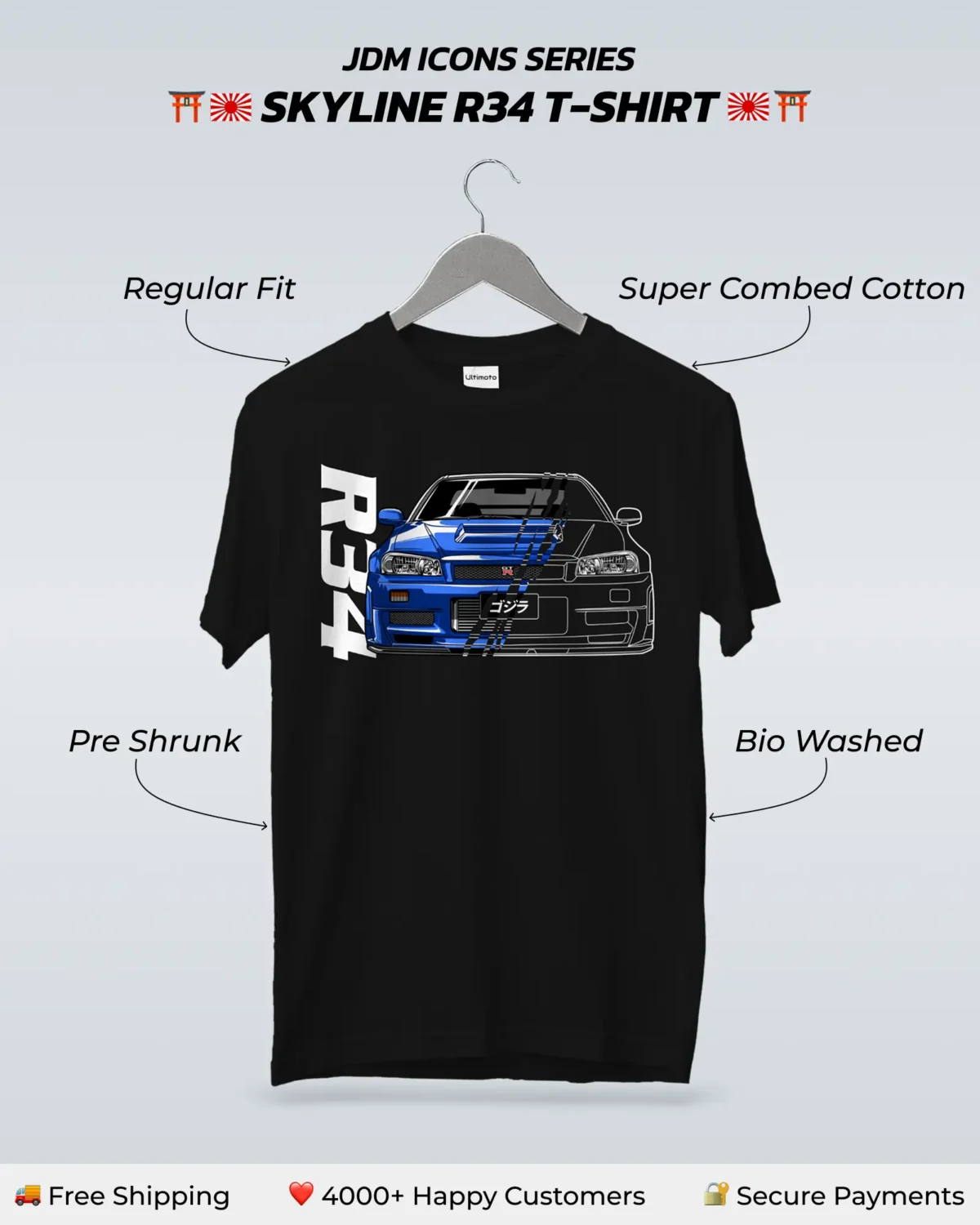 Nissan Skyline R34 T-Shirt Features